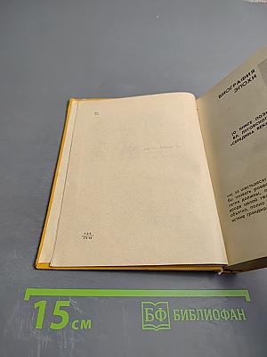 Поэты-современники