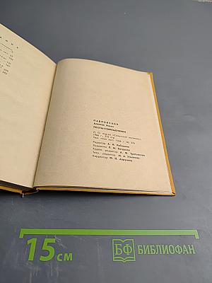 Поэты-современники