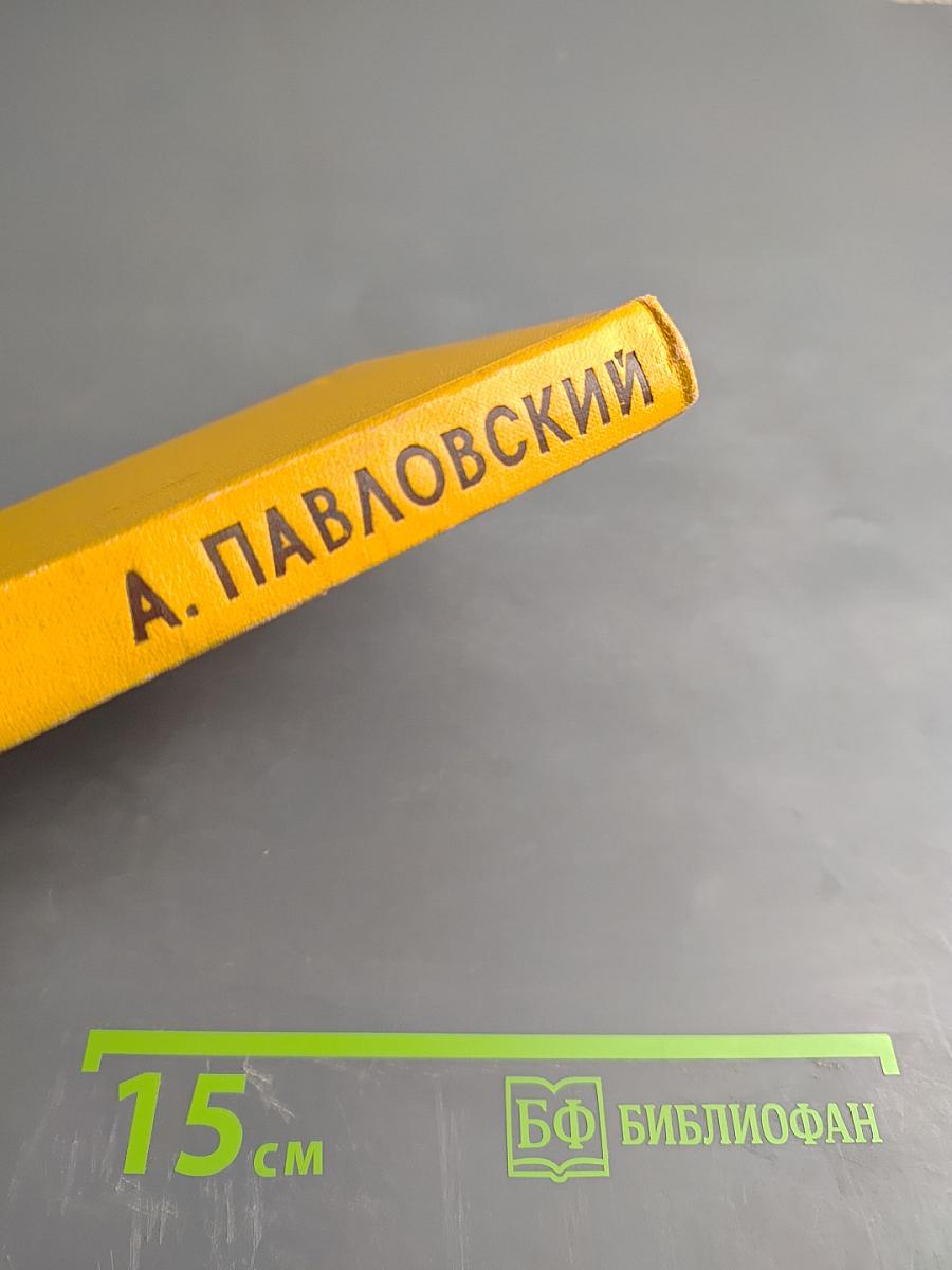 Поэты-современники