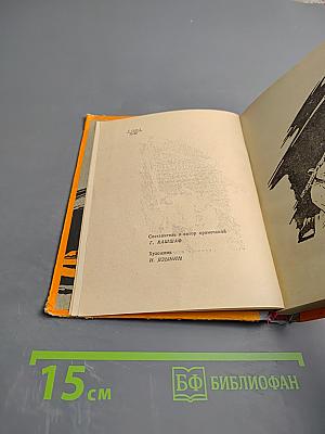 Моабитские тетради