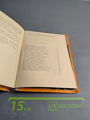 Моабитские тетради