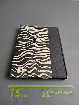 Три повести для театра