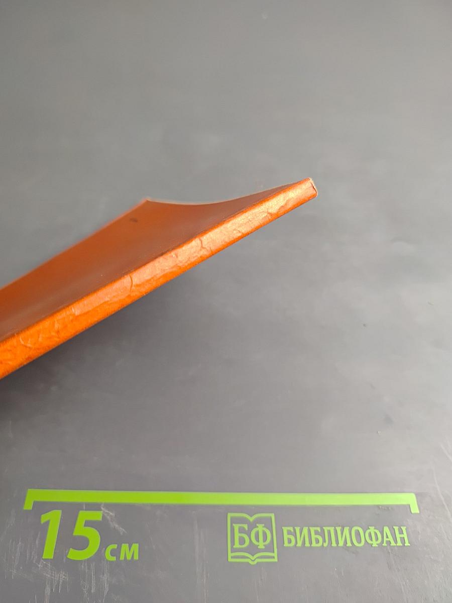 Комическое мщение, или Любовь в бочке