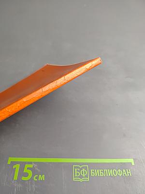 Комическое мщение, или Любовь в бочке