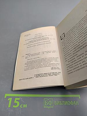 Убийственный зной