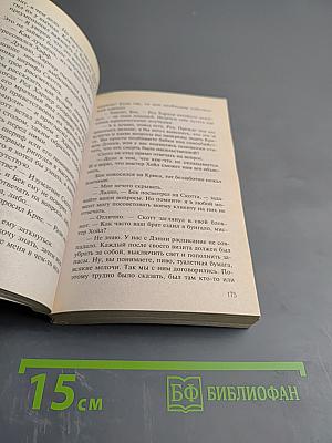 Убийственный зной