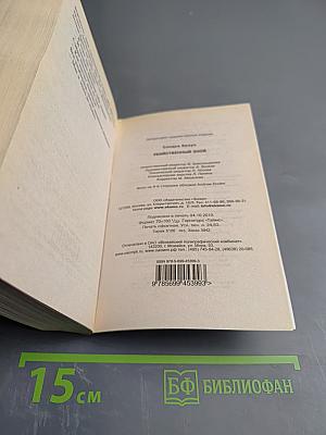 Убийственный зной