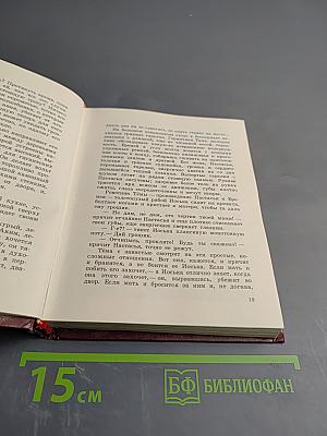 Детство Тёмы