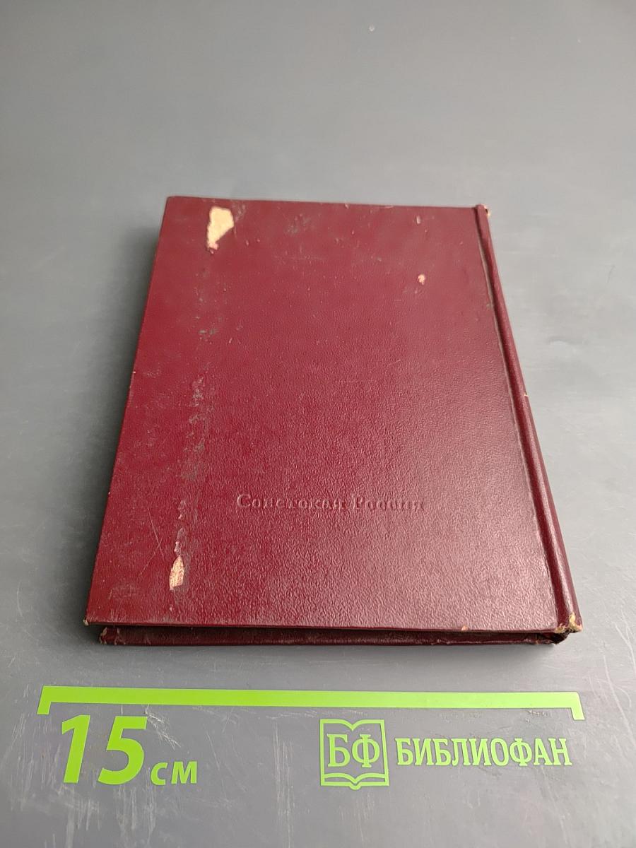 Детство Тёмы