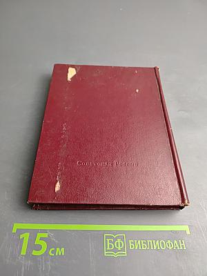 Детство Тёмы