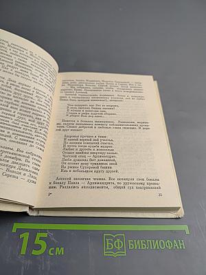 Почетный гражданин Москвы