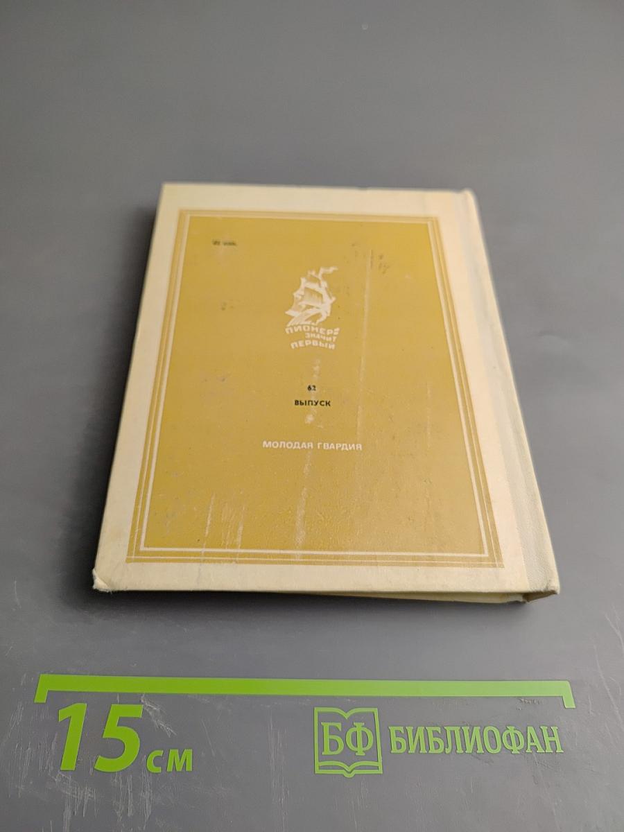 Почетный гражданин Москвы