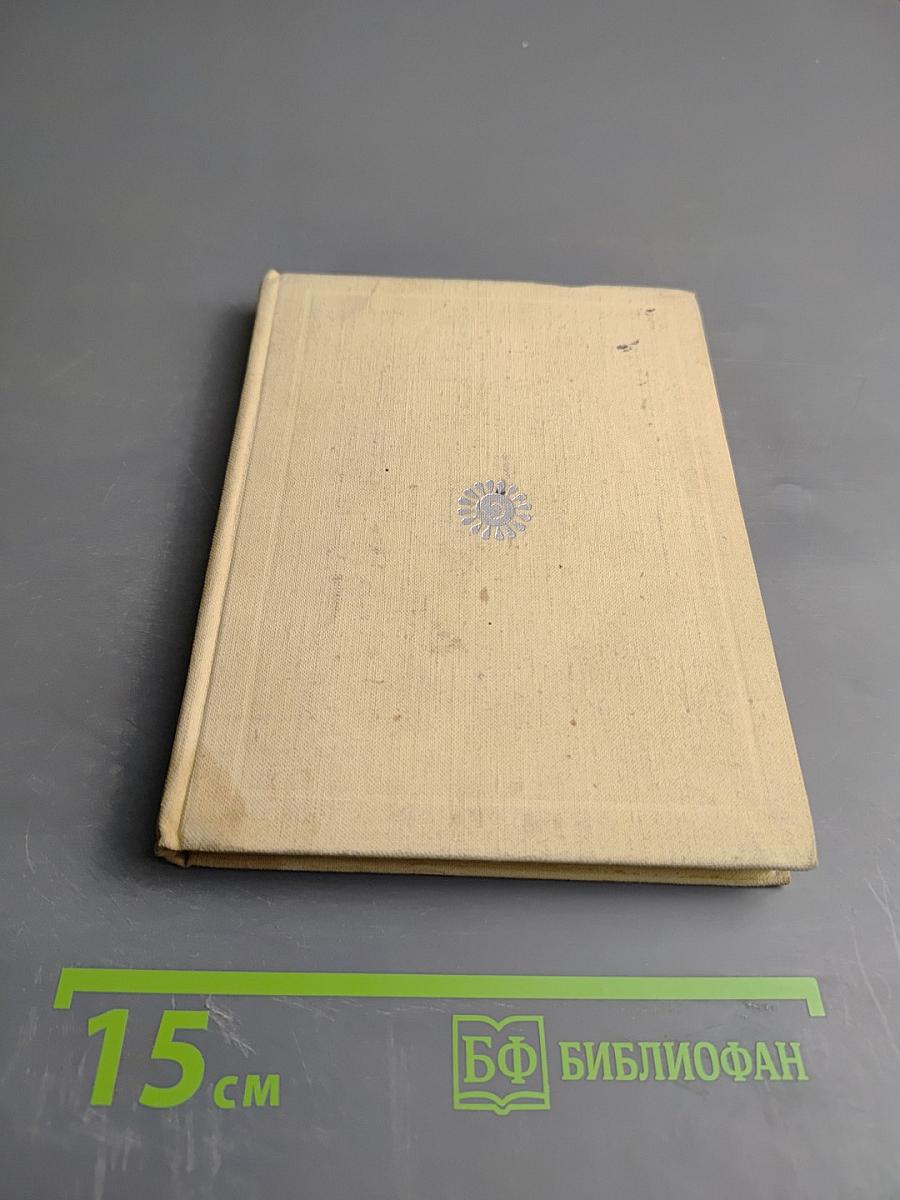 Алмазна сыплется гора