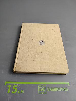 Алмазна сыплется гора