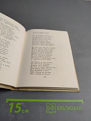 Алмазна сыплется гора