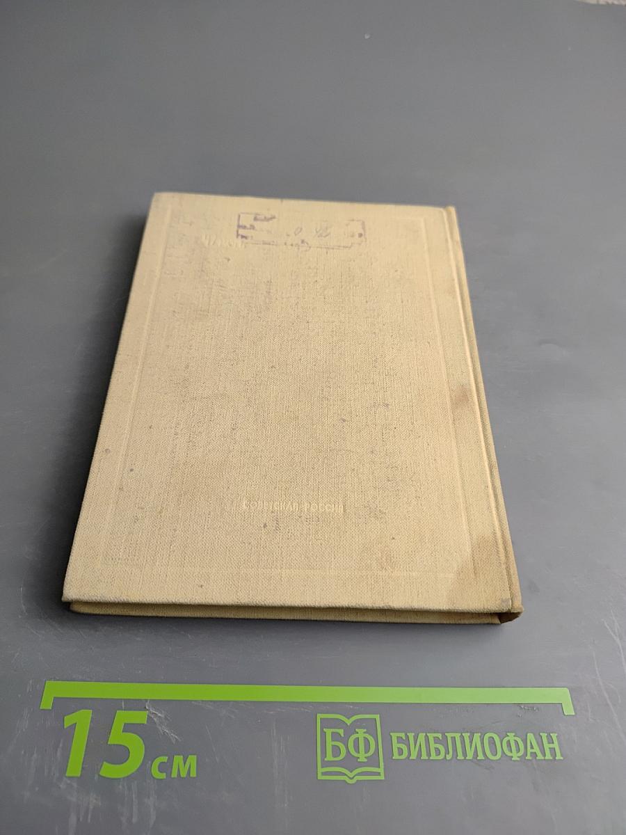 Алмазна сыплется гора