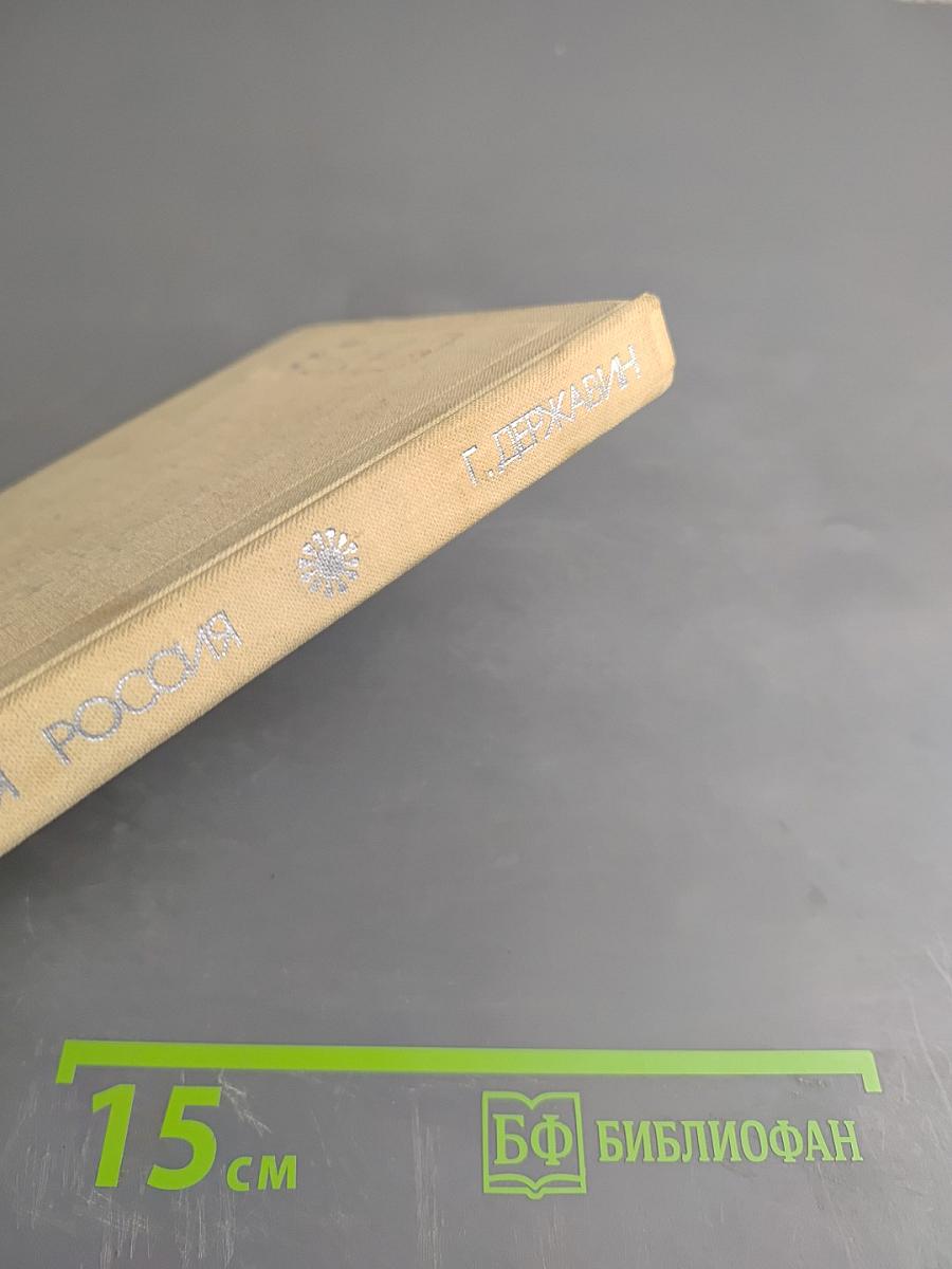 Алмазна сыплется гора