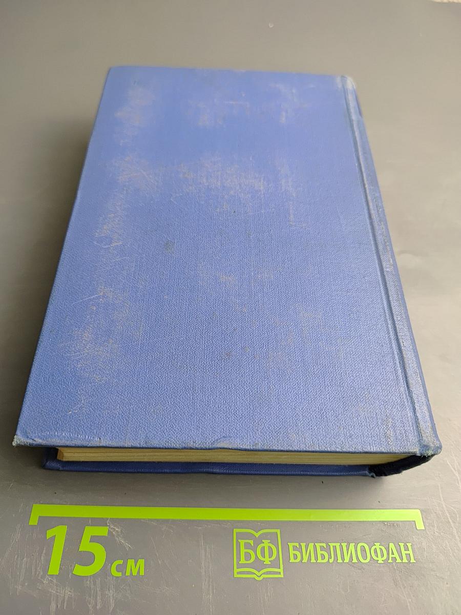 Собрание сочинений. Стихотворения 1897-1906