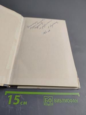 Реализм в литературах Советского Востока