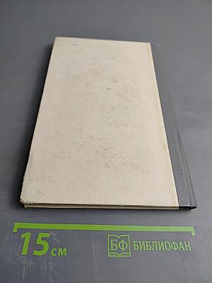 Реализм в литературах Советского Востока