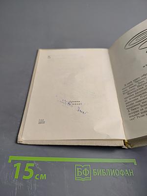 Портреты французских писателей