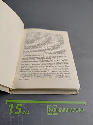 Портреты французских писателей