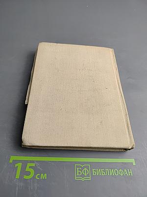 Портреты французских писателей