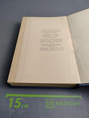 И. З. Суриков. Поэты-суриковцы