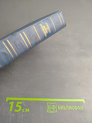 И. З. Суриков. Поэты-суриковцы