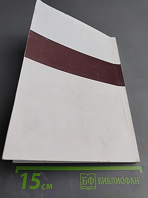 Нелинейное эхо и обработка сигналов