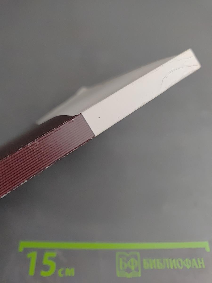 Нелинейное эхо и обработка сигналов