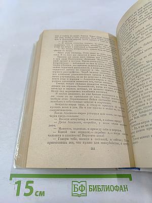 Дядюшка Наполеон