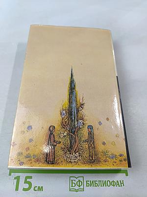 Дядюшка Наполеон