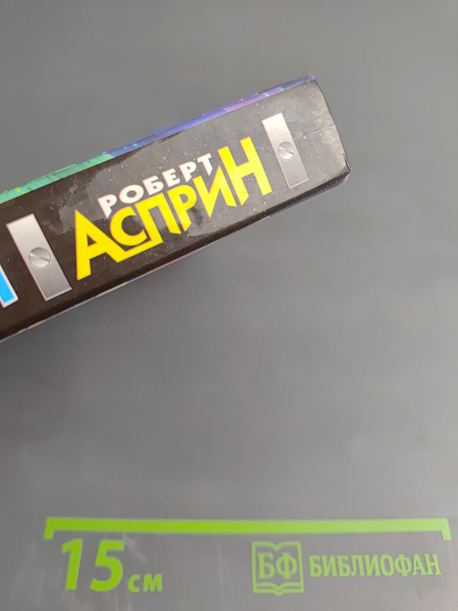 Шуттовской рай