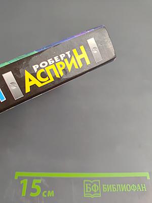 Шуттовской рай