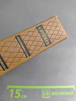 Собрание сочинений. Том седьмой: История Пугачева. Исторические статьи и материалы. Воспоминания и дневники