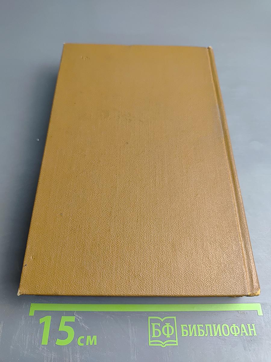 Собрание сочинений. Том седьмой: История Пугачева. Исторические статьи и материалы. Воспоминания и дневники