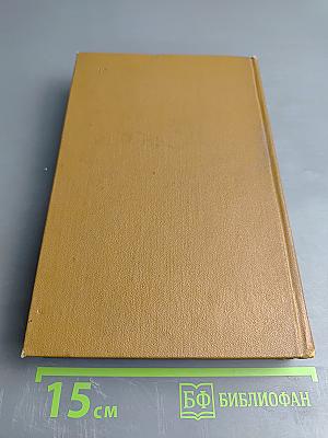 Собрание сочинений. Том седьмой: История Пугачева. Исторические статьи и материалы. Воспоминания и дневники