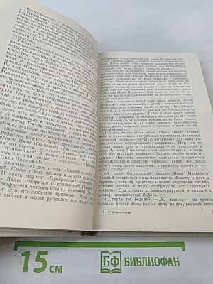 Гоголь и Пушкин