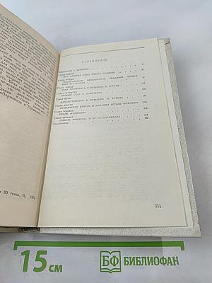 Гоголь и Пушкин