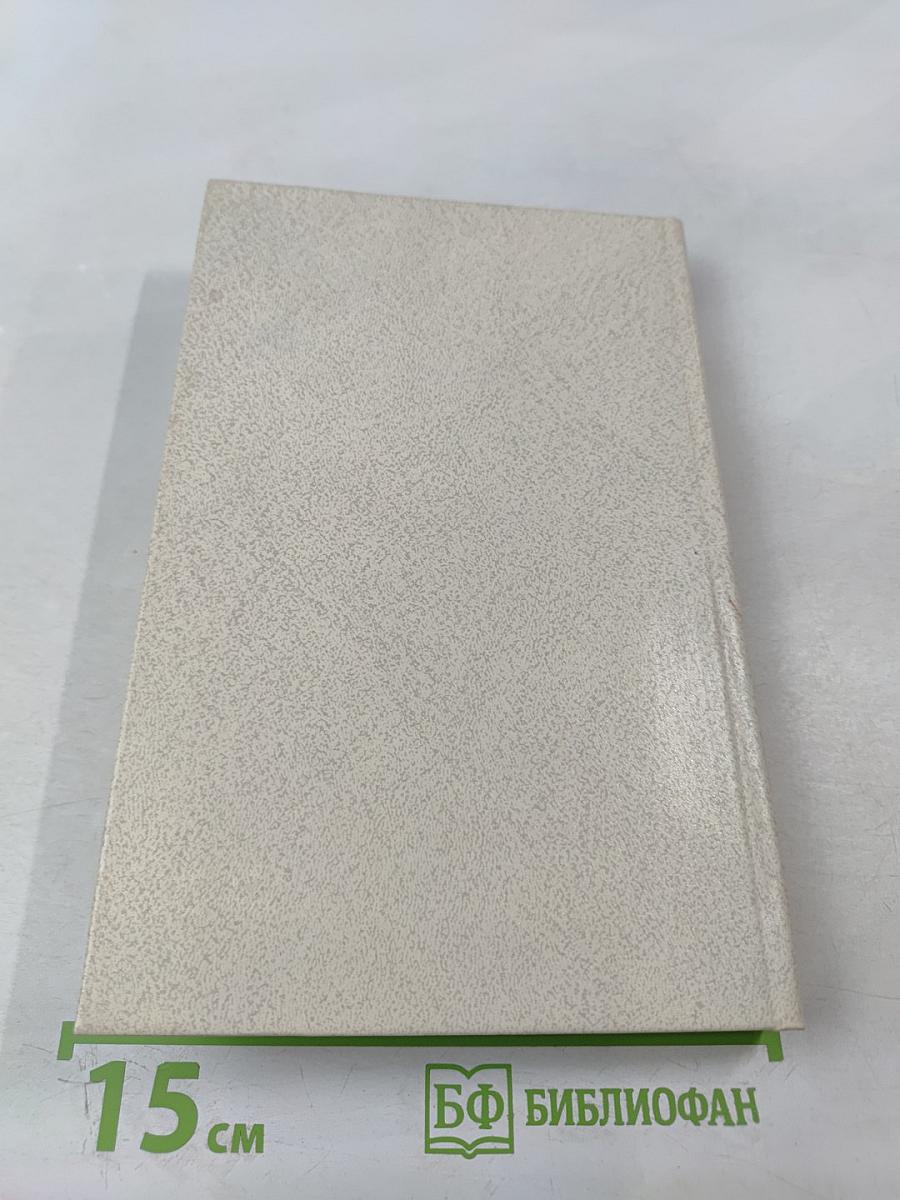 Гоголь и Пушкин