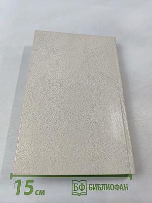 Гоголь и Пушкин