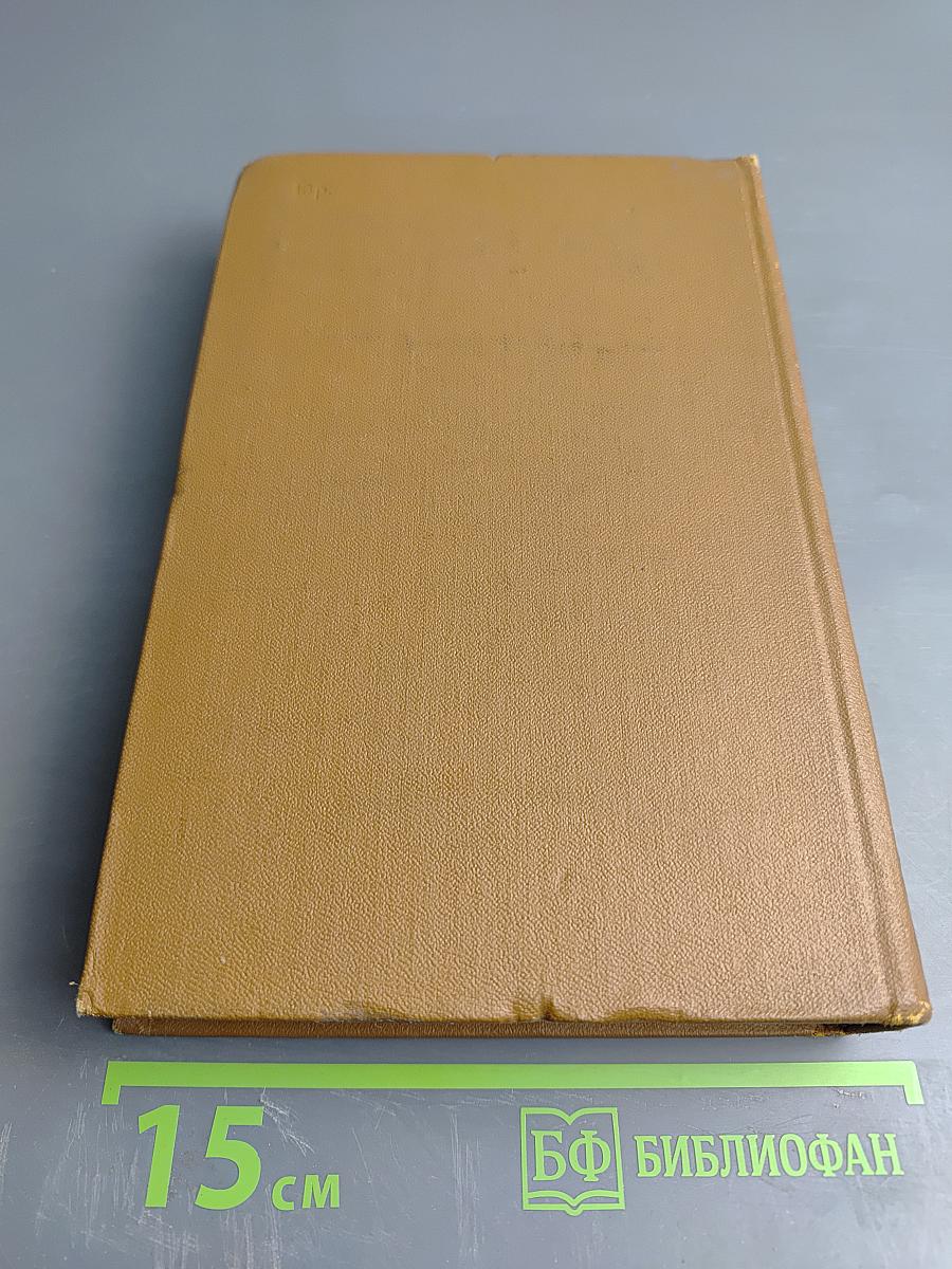 Собрание сочинений Том третий. Поэмы. Сказки