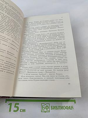 Собрание сочинений. Том первый. Повести и рассказы