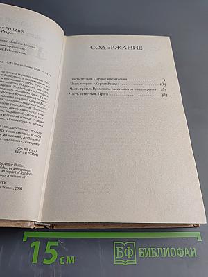 Прага