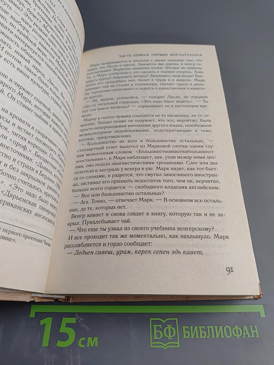 Прага