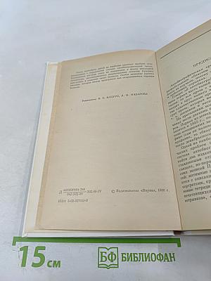Автобиографическая проза и письма Пушкина