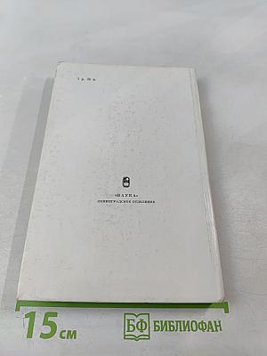 Автобиографическая проза и письма Пушкина