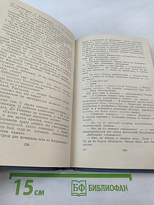 Крутой поворот