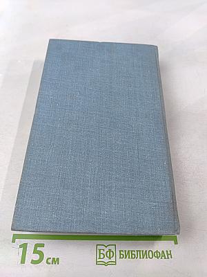 Крутой поворот